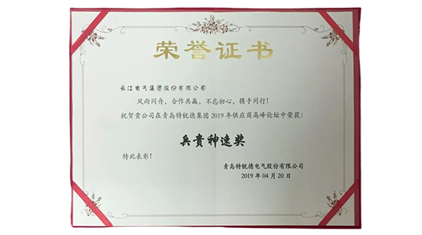 长江战略合作数十年，既是途中，也是起点
