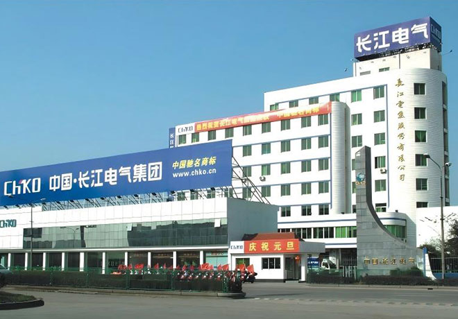 公司介绍